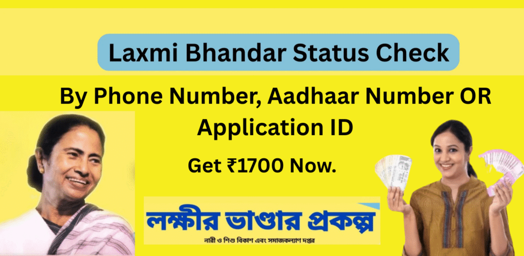 laxmi bhandar status check